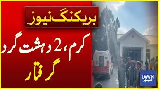 Two Terrorist arrested for Firing on Assistant Commissioner Kurram | Breaking News| Dawn News