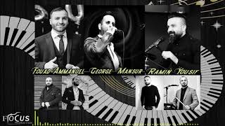 Fouad Ammanuel (feat. George Mansur \u0026 Ramin Yousif) | NEW 2021 Khegga Yaqora Live studio