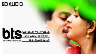 Vaanile Thenila - Kaakki Sattai - 8D Audio Song