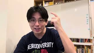 岸田首相が自民党総裁選に出ない理由を解説します【ニュースを解説】