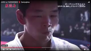 Judo Vs Taekwondo Match Reaction Commentary