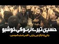 Hussain Tere Lahu Ki Khushboo | AM Records | Hayy Shaam Party | Imam Hussain Noha