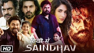 Saindhav Full HD Movie Hindi Dubbed | Venkatesh Daggubati | Nawazuddin Siddiqui | Arya | Review