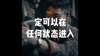 201811 定可以在任何状态进入50838