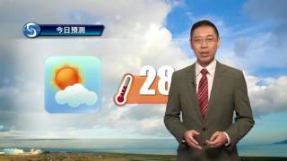 早晨天氣節目(09月30日上午7時) - 科學主任楊國仲