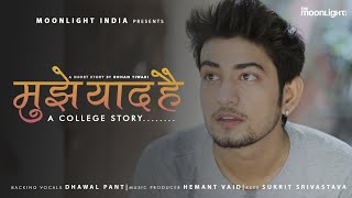 Mujhe Yaad Hai | A college short story | Rohan T | Hemant V | Dhawal P | Sukrit S |