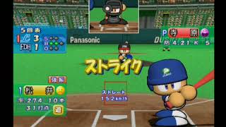 パワプロ9　ダイエーでペナントをプレイ　４５試合目