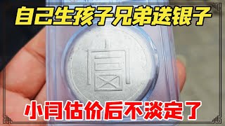 Friends and children get married with a gift of 5 000 yuan  and they give a piece of silver when th