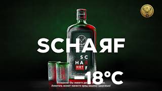 Jägermeister. Scharf. RUS