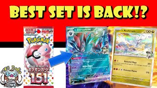 Pokémon 151 is Back as a Gen 5 Set! This is Going to be HUGE! N's Reshiram!? (Pokemon TCG News)