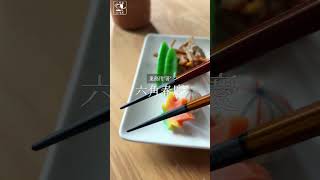 料理が映える高級感のあるお箸【業務用です】　#箸 #食洗機対応箸 #業務用