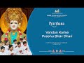 PRARTHANA: Vandan Kariye Prabhu Bhāv Dhari