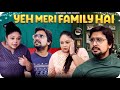 ये मेरी फैमिली है। Yeh Meri Family Hai | Very Interesting | Story Short Film by Entertaining Tuber