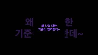 나도그래여자야예쁘다고해줘쫌!출처 조닭발님