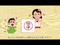 【日本史】戦国時代のハンコ行政