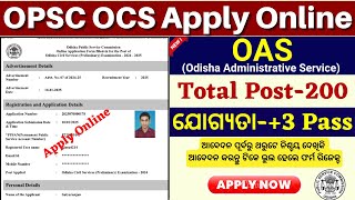 OPSC OAS Online Apply 2025 || How to Apply Odisha Civil Service Exam Online