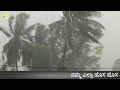 weather forecast today in karnataka rain in bengaluru weather live update rain news today kannada