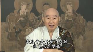 念佛的真實利益（閩南語配音）100 為什麼現代人學佛少成就