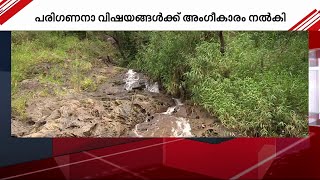 സൈലന്റ് വാലിയിലൂടെ ദേശീയ പാത നിര്‍മിക്കാന്‍ അനുമതി നല്‍കാനൊരുങ്ങി കേന്ദ്രം | Mathrubhumi News