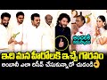 Mukesh Ambani Respect Towards Mahesh Babu, Venkatesh, Ramcharan, Rajnikanth Anant Ambani Wedding