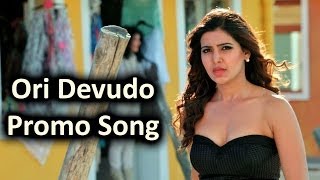 Alludu Seenu Trailer - Ori Devudo Song - Sai Srinivas, Samantha
