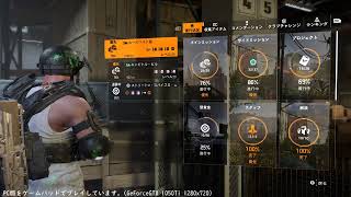 【ライブ配信 】 PC版　Division2　ぼっちの、チキンプレイ！　C87　Lv30　適当に散策？　（サイドミッション「行方不明のキュレーター」）