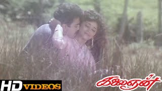 Endhan Nenjil... Tamil Movie Songs - Kalaignan [HD]