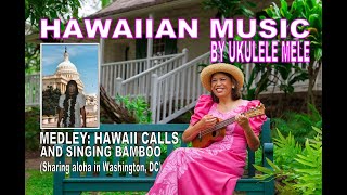 Medley: Hawaii Calls/Singing Bamboo (Sharing aloha in Washington, DC)|Hawaiian Music by Ukulele Mele