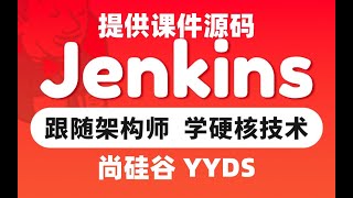 【Jenkins】06 GitLab在SSH下安装