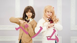 【プロセカ】ベノム 踊ってみた【コスプレ】