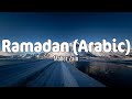 Maher Zain - Ramadan (Arabic) Lyric
