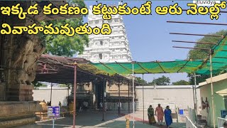 srinivasa mangapuram|kalyana kankanam in Srinivasa mangapuram|tirupativlogs|@vidya_sri76