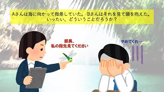 海辺の悲劇【ウミガメのスープ飲みます？】