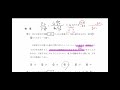 【共通テスト】第4問 令和4年度 物理 本試験