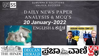 20 January 2022| DAILY NEWSPAPER ANALYSIS IN KANNADA | CURRENT AFFAIRS IN KANNADA 2022 |