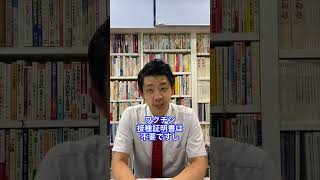 今、バリ島はいける？【バリ島】【インドネシア】