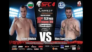 SFC 4 Ilias Spetsiotis (Greece) Vs Todor Diklich (Bulgaria)