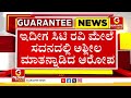 🔴live ಬಿಜೆಪಿಯ ಹಲವು ನಾಯಕರ ವಿರುದ್ಧ ಲೈಂಗಿಕ ದೌರ್ಜನ್ಯ ಆರೋಪ ಹಳೇ ಪಟ್ಟಿಗೆ ಸಿಟಿ ರವಿ ಹೊಸ ಸೇರ್ಪಡೆ