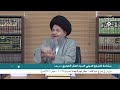 يحذر طلابه في الاهتمام بهوامش الدين على حساب أصل الدين السيد كمال الحيدري