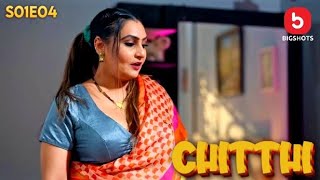 Kaam Dand | Part 2 | Bull App | New Web Series | Gurmeet Kaur | Bharti Jha | Gungun | Story Explain