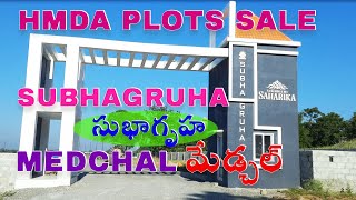 HMDA ReSale PLOTS SUBHGRUHA SAHARIKA -Ravokol - Medchal