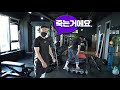 점프를 잘하고 싶나요 점프력 훈련 아재볼러의 농구인생 운동 vlog