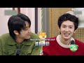 [ENG SUB] 230419 THE8 VS Chen Zhe Yuan “Fight for Kangaroo Costume” – Youth Periplous S4 Ep. 2