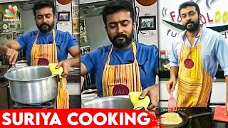 Suriya Cooks For Jyothika😍 | Soorarai Pottru, Samantha, Ram Charan, Simbu, Lockdown | Tamil News