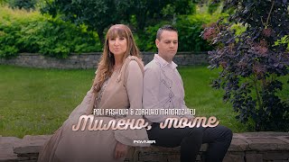 POLI PASKOVA \u0026 ZDRAVKO MANDADZHIEV - MILENO, MOME/ Поли Паскова и З.Мандаджиев - Милено, моме I 2023