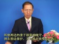 诗一零三 一零五 诗篇生命查经 20 程蒙恩福音视频