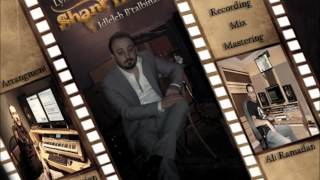 Assyrian New Song 2012 Shant Esho - Idleleh B'talbinakh