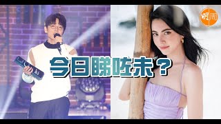 【今日睇咗未？】《Chill Club推介榜年度推介20/21》大贏家林家謙被網民批評冇禮貌？ ︳泰國第一美女Davika Hoorne IGFollowes 突破1,300百萬