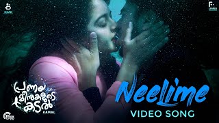 Neelime Song Video | Pranaya Meenukalude Kadal Song | Vinayakan | Kamal | Shaan Rahman | Official