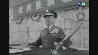 【16釐米膠卷】1970年代空軍新聞彙集